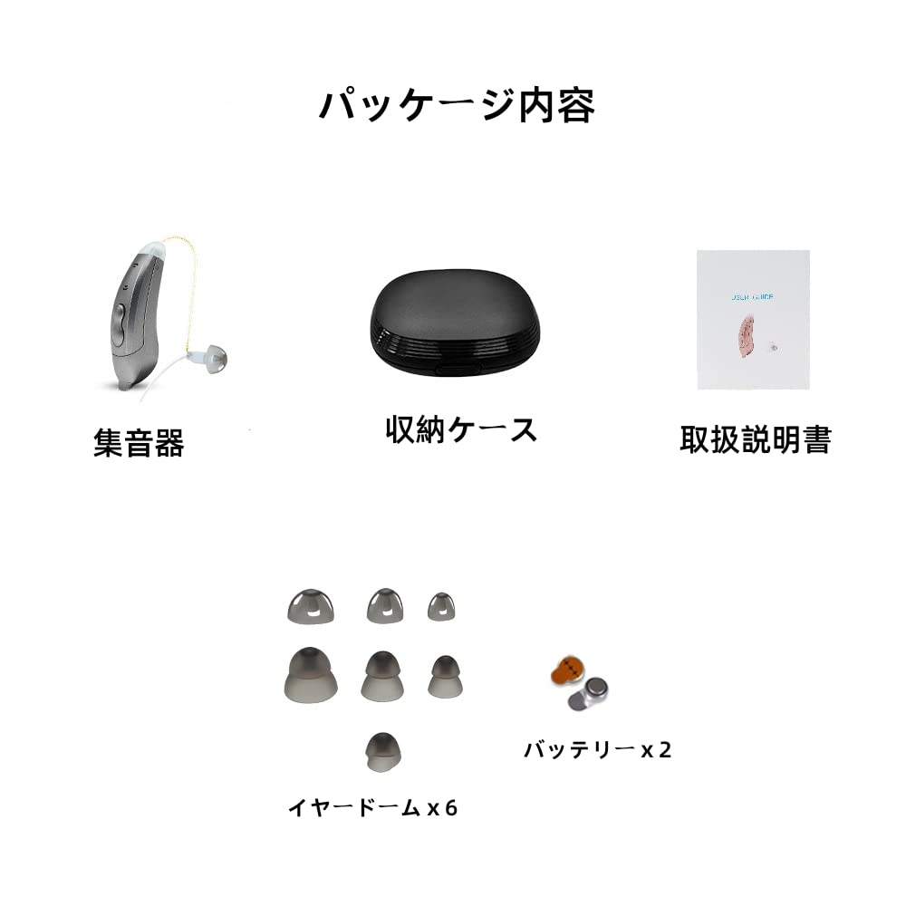 Amazon.co.jp: 集音器 電池式 BTE 耳かけ デジタル DSP RIC 10